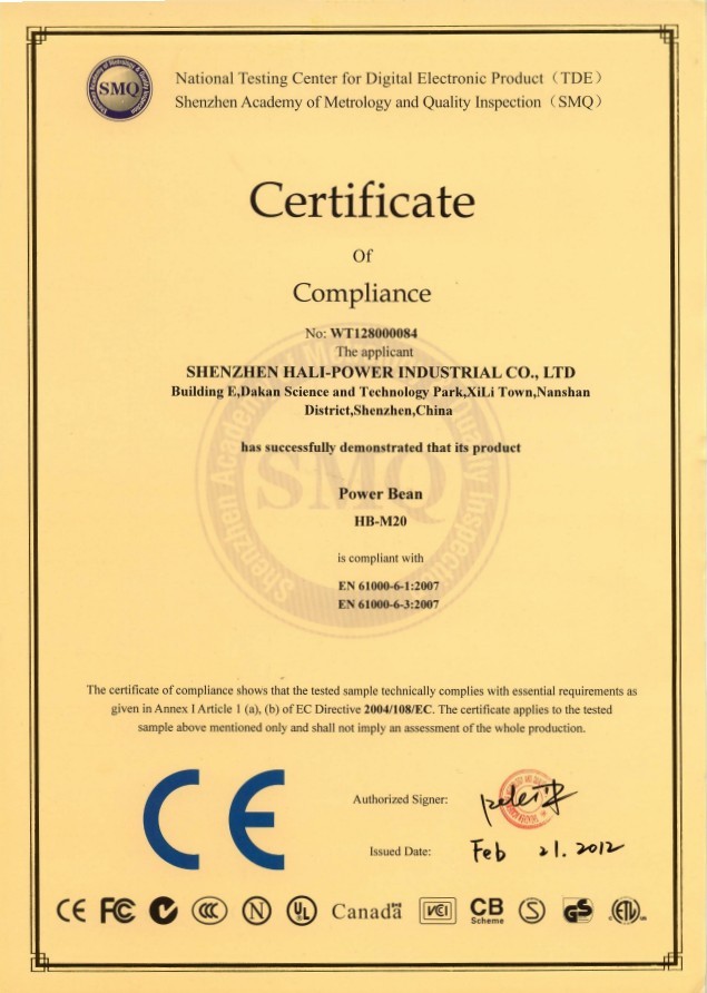 企業(yè)認證證書