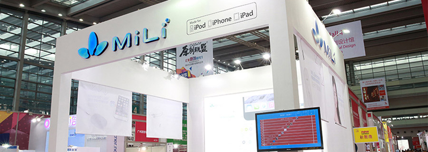 深圳禮品展  MiLi智能產(chǎn)品大搶風(fēng)頭