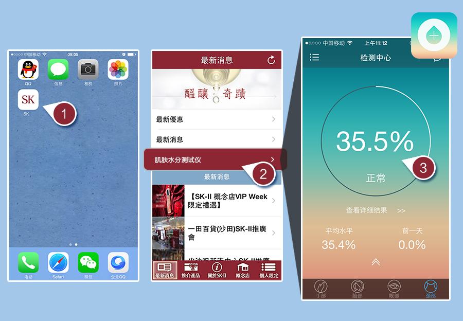 客戶定制智能電子產(chǎn)品App