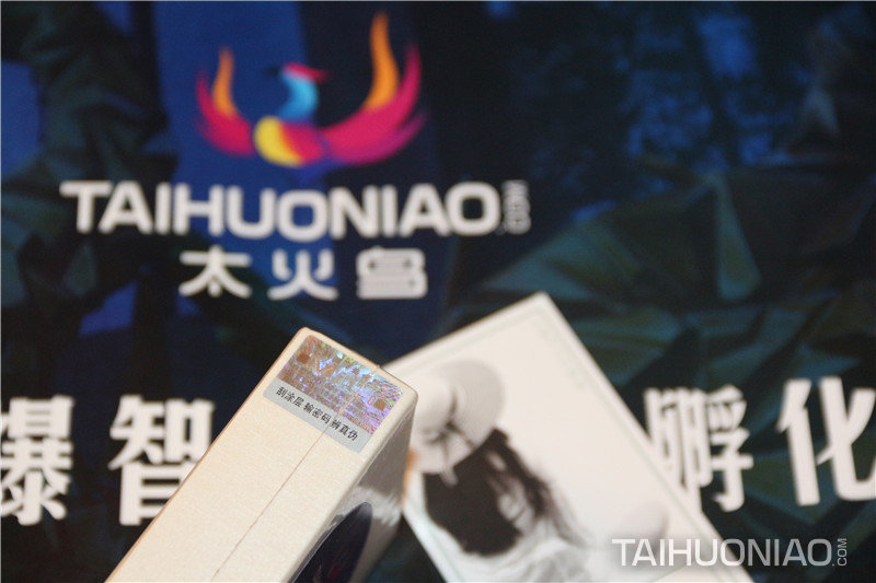  一側(cè)的防偽標(biāo)識