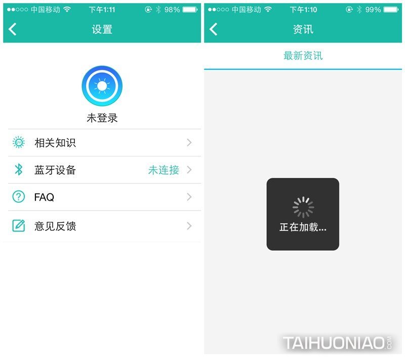 主界面左側(cè)可查看藍牙連接及相關(guān)信息