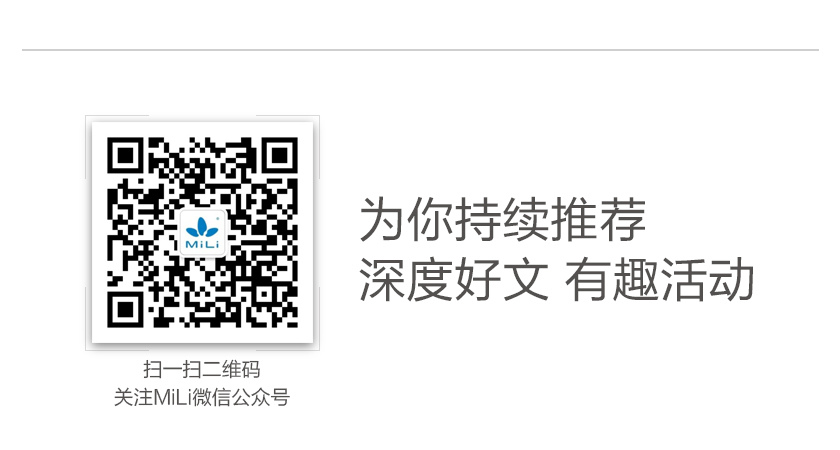 微信公眾號(hào)，為你持續(xù)推薦深度好文。