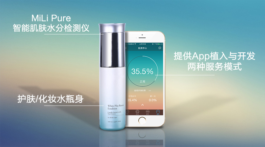 MiLi免稅品銷售成績(jī)耀眼_參展新加坡亞太免稅品博覽會(huì)