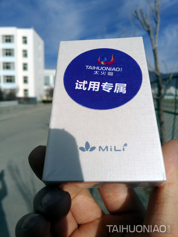 MiLi Skinmate紫外線檢測儀包裝盒圖1