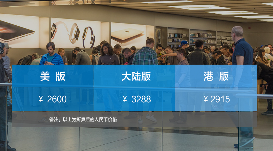 性?xún)r(jià)比最好的iPhone