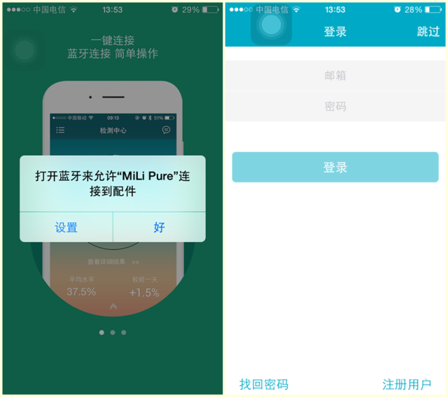 肌膚補水_肌膚保養(yǎng)_問題來了