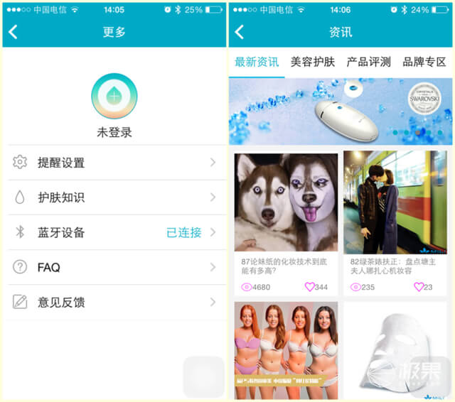 肌膚補水_肌膚保養(yǎng)_問題來了