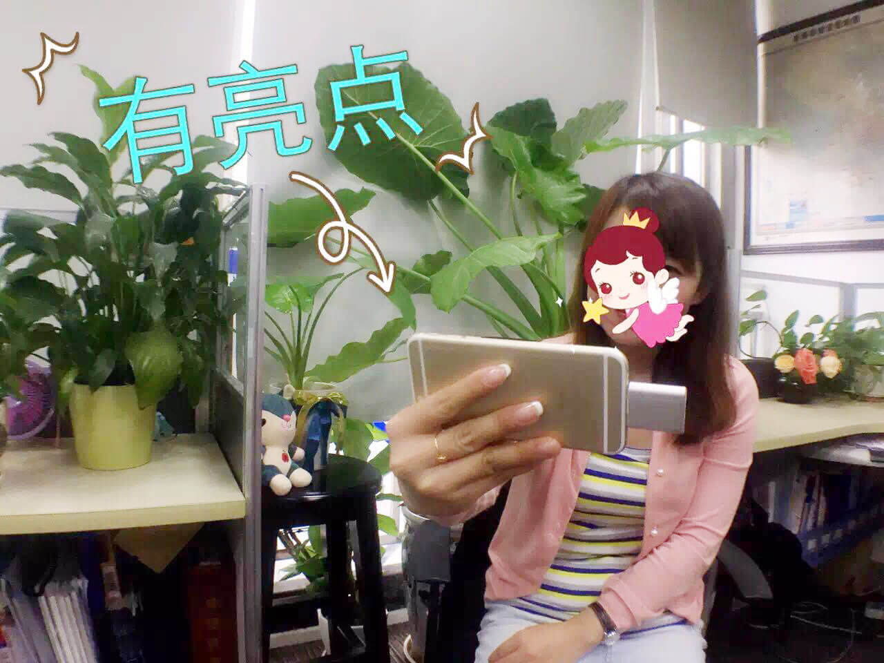 MiLi iData移動(dòng)U盤(pán)測(cè)試報(bào)告