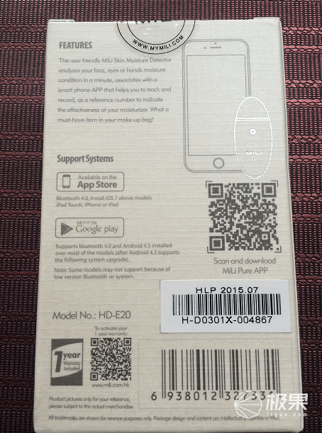 MiLi Pure智能肌膚水分測(cè)試儀