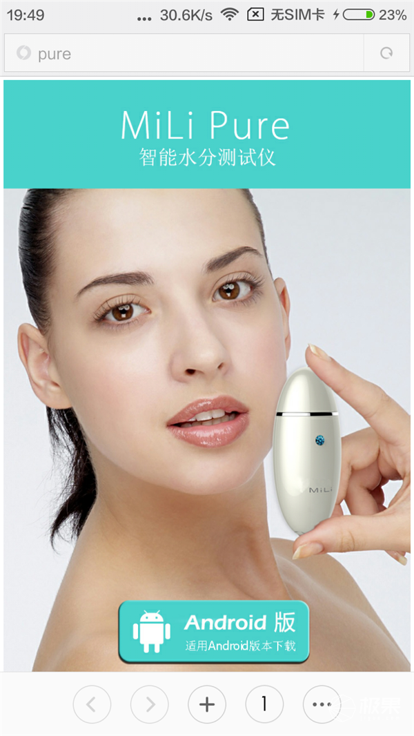 肌膚缺水怎么辦?