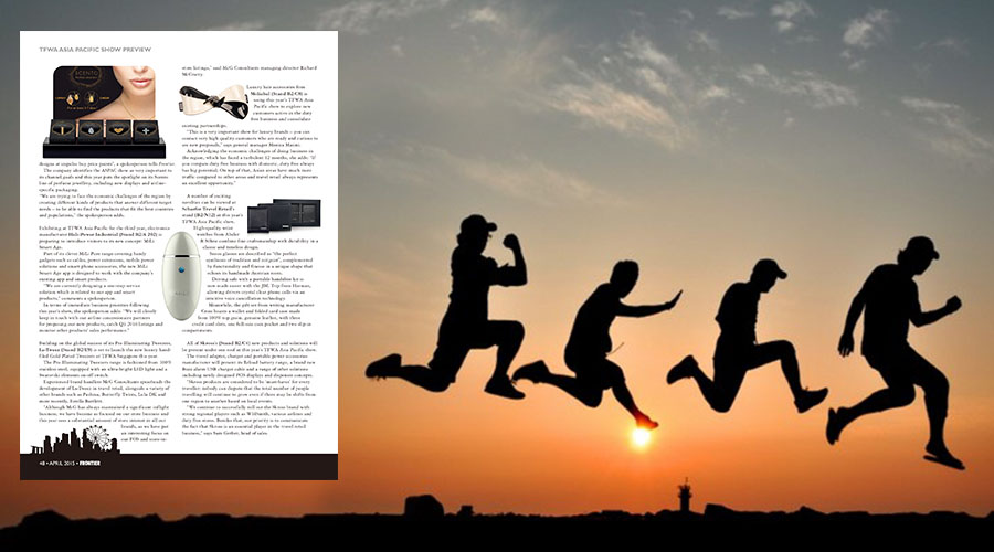 MiLi免稅品銷售成績(jī)耀眼_參展新加坡亞太免稅品博覽會(huì)