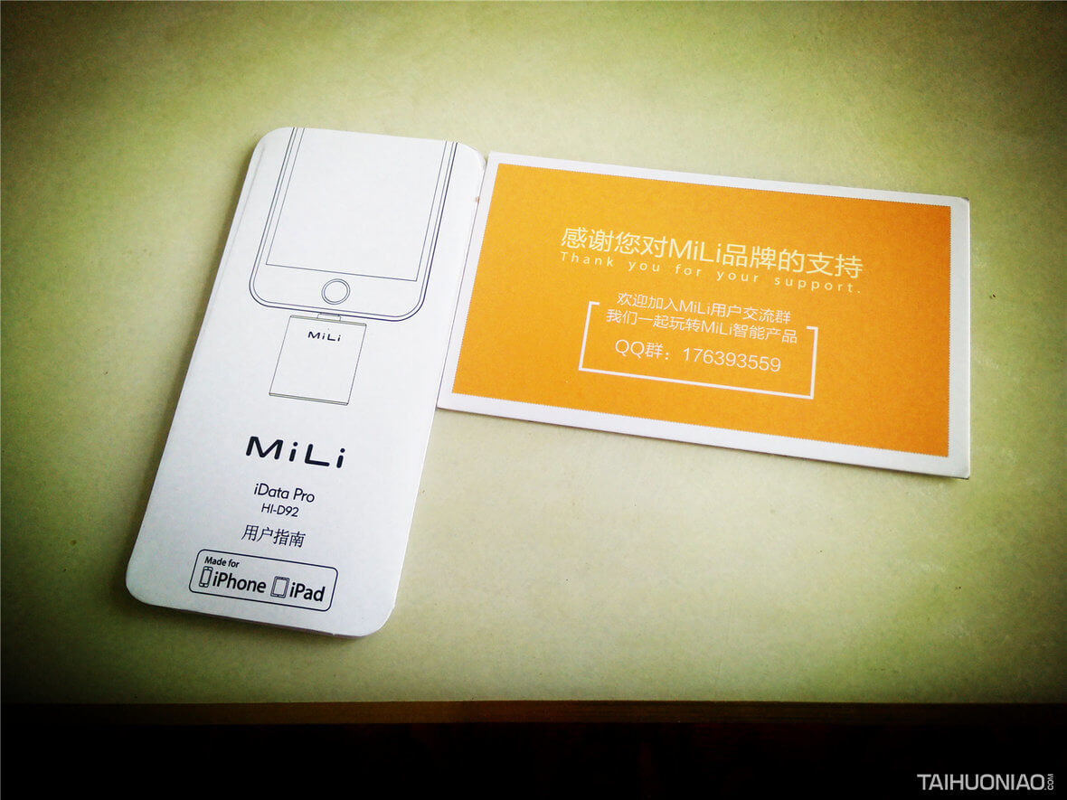 蘋果智能手機U盤,手機U盤