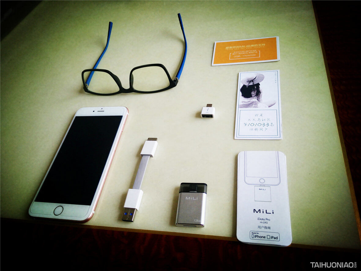 蘋果智能手機U盤,手機U盤