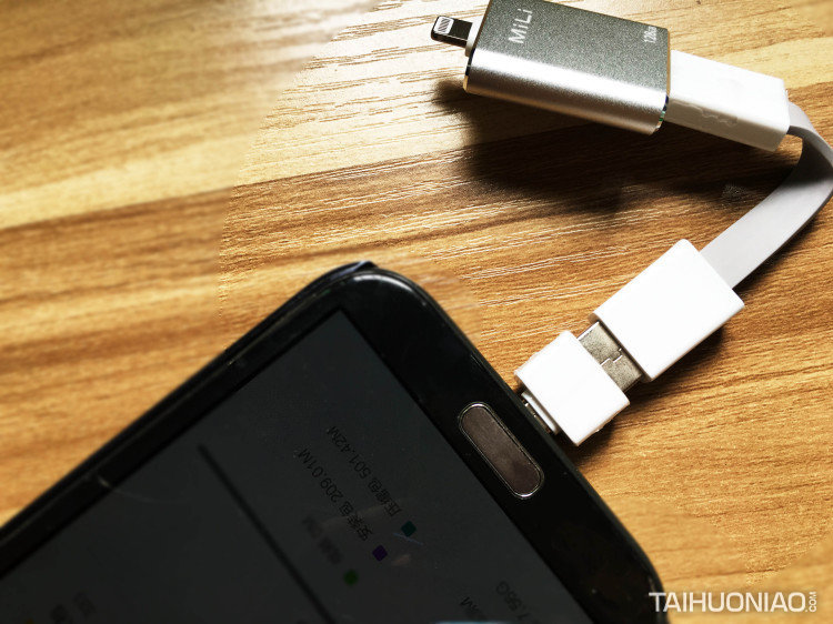 蘋果iPhone 16G內(nèi)存不夠用?MiLi iData Pro智能U盤