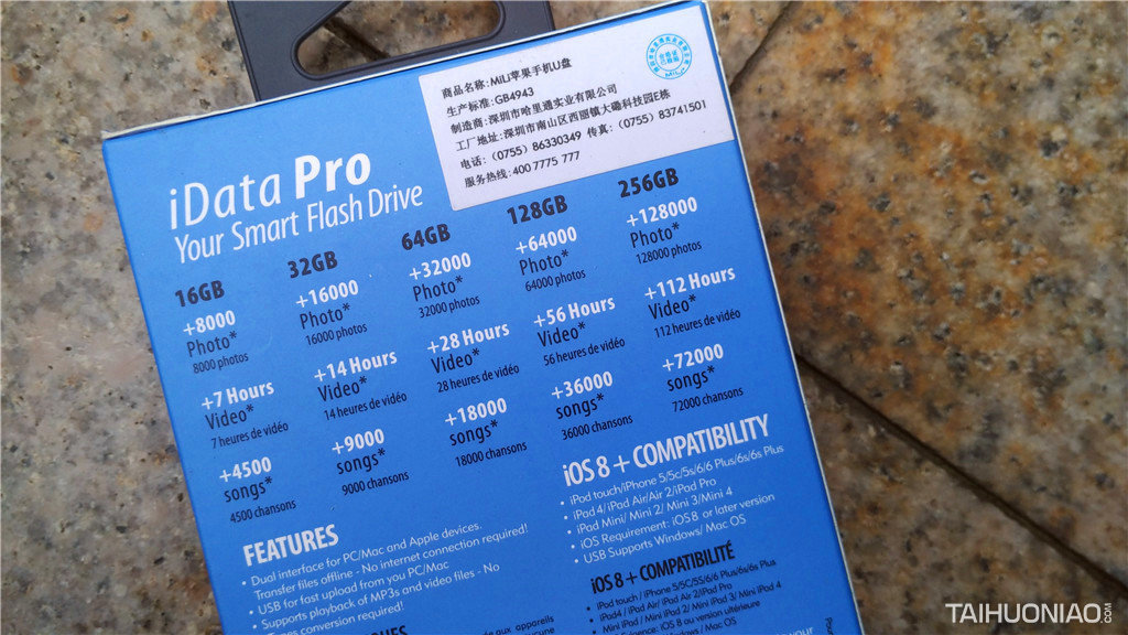 再也不擔(dān)心手機(jī)存儲(chǔ)不夠了!