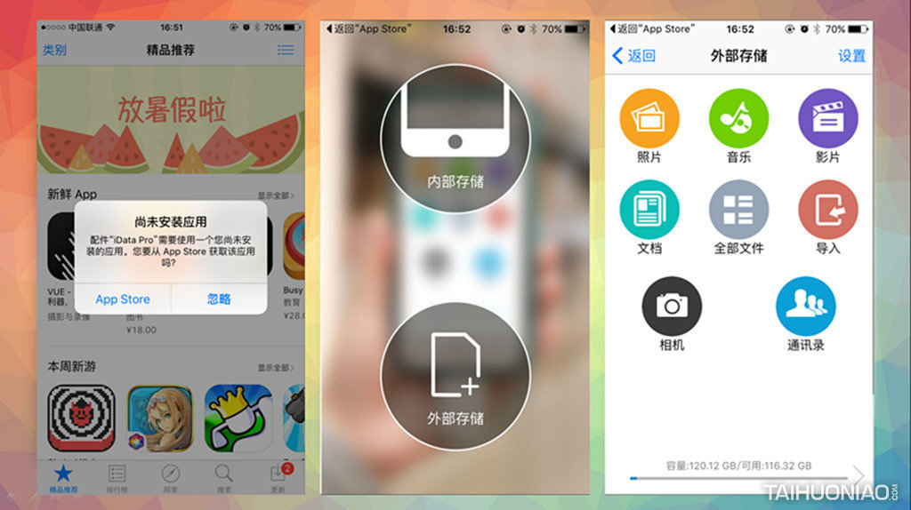 再也不擔(dān)心手機(jī)存儲(chǔ)不夠了!