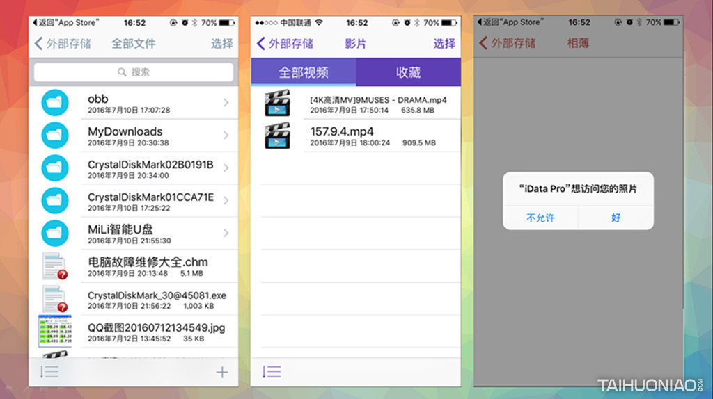 再也不擔(dān)心手機(jī)存儲(chǔ)不夠了!