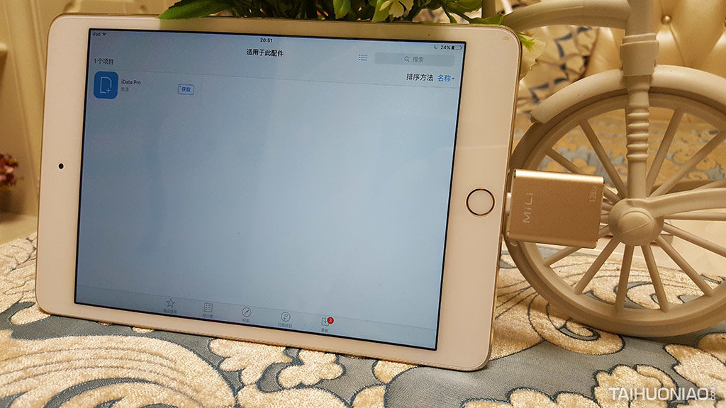 手機(jī)擴(kuò)容利器