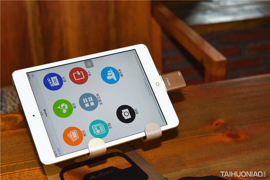 蘋果存儲神器_超大容量手機(jī)U盤