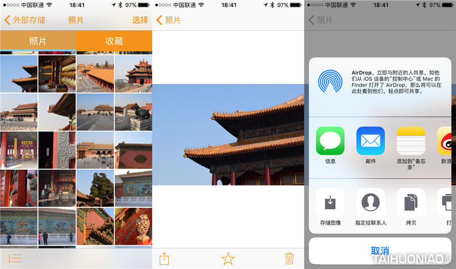 蘋果存儲神器_超大容量手機(jī)U盤