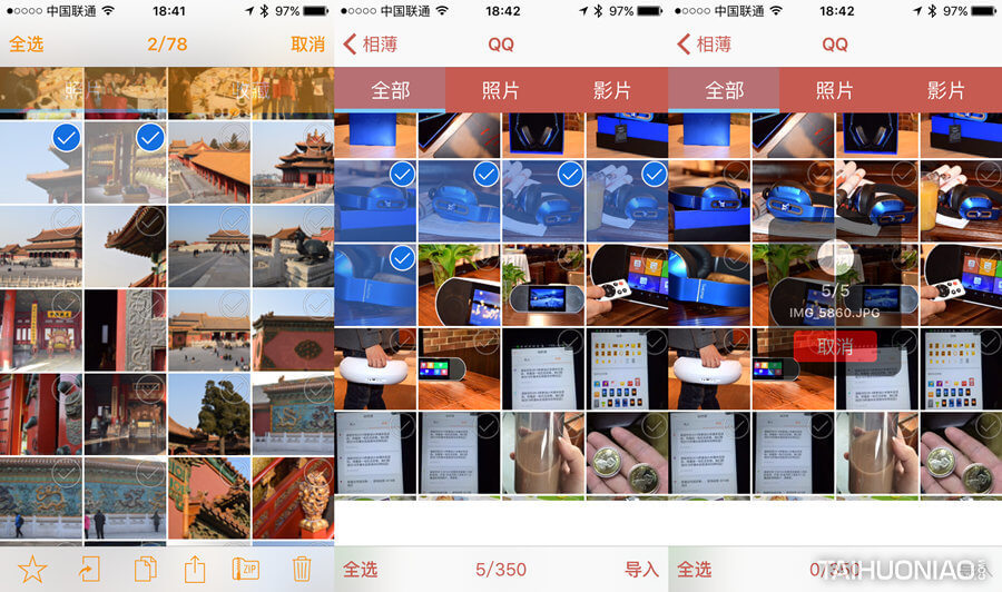 蘋果存儲神器_超大容量手機(jī)U盤