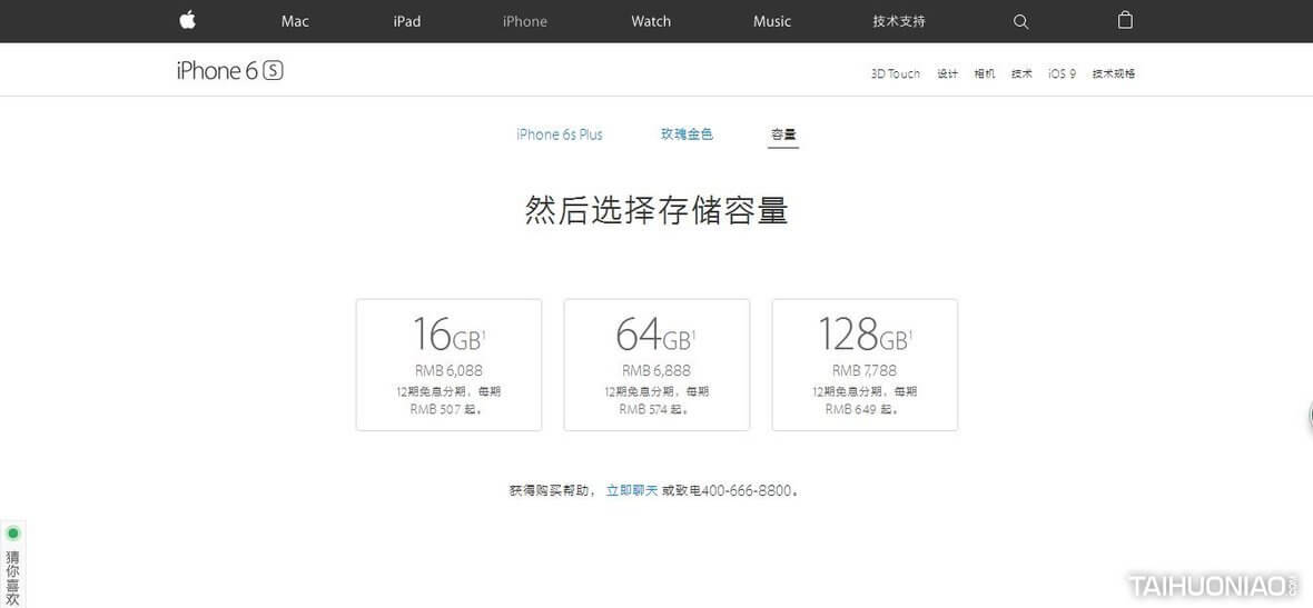 聽說你的儲存容量已不足?