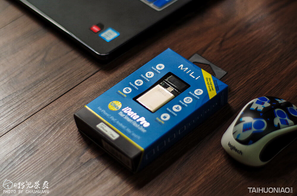 聽說你的儲存容量已不足?