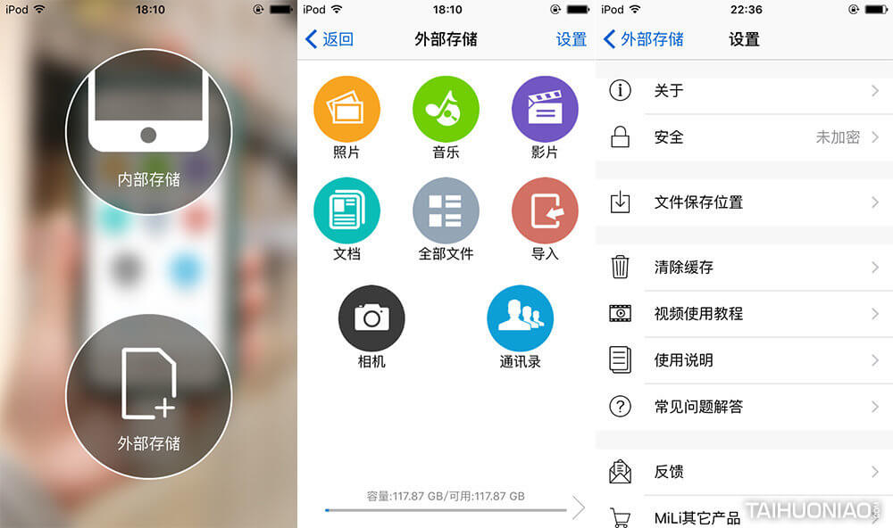 聽說你的儲存容量已不足?