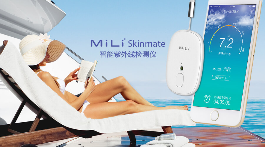 MiLi Skinmate智能紫外線檢測儀登陸阿聯酋航空機艙免稅銷售