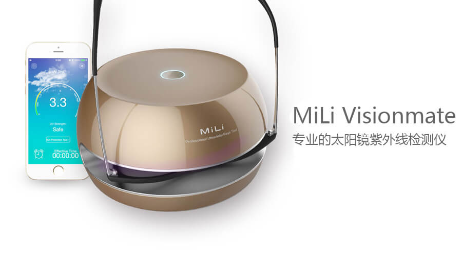 MiLi榮耀綻放美國拉斯維加斯國際眼鏡展