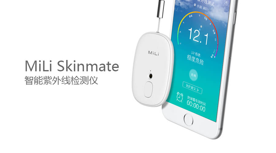 MiLi榮耀綻放美國拉斯維加斯國際眼鏡展