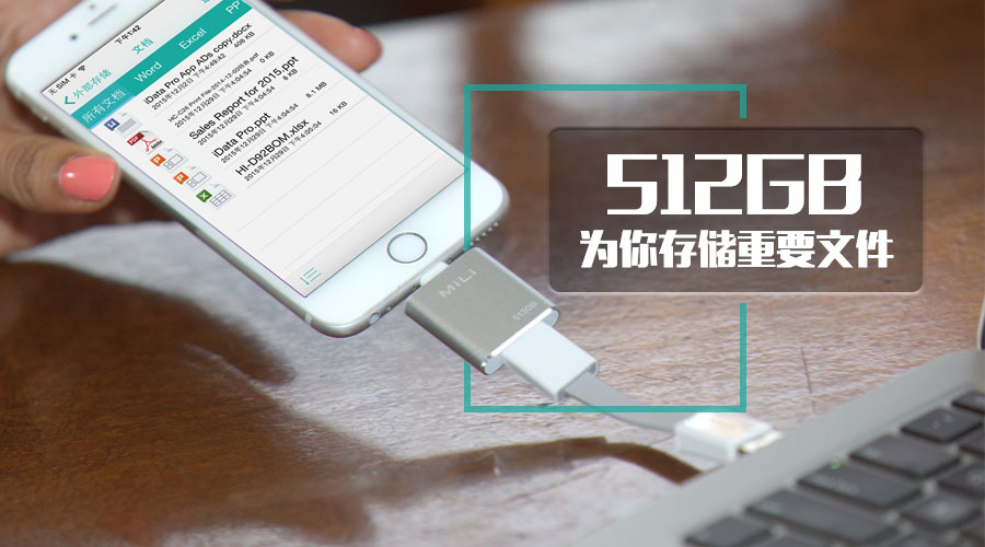 iPhone/iPad內(nèi)存不夠用怎么辦?