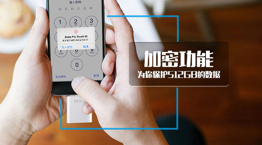 iPhone/iPad內(nèi)存不夠用怎么辦?