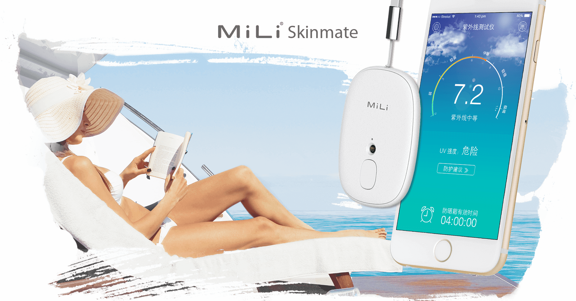 專(zhuān)業(yè)化智能紫外線檢測(cè)儀