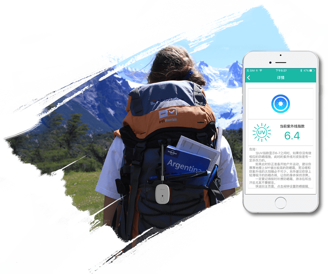 專(zhuān)業(yè)化智能紫外線檢測(cè)儀